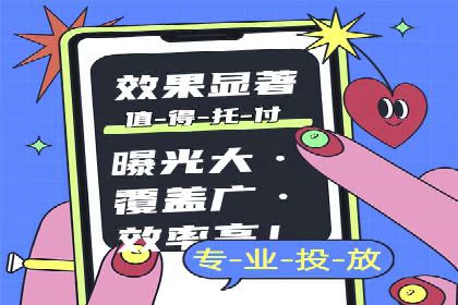 某电商平台的SEM营销推广实战经验